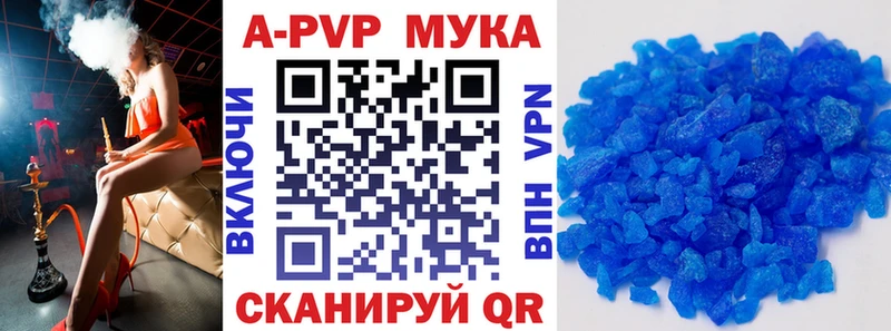 А ПВП VHQ  omg ссылка  Билибино 
