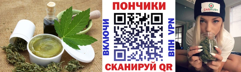 Еда ТГК конопля  блэк спрут онион  Билибино 