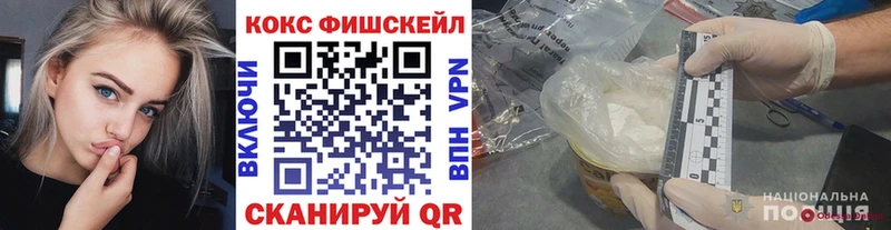 гидра маркетплейс  Билибино  Кокаин FishScale 
