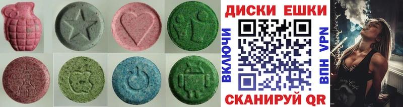ЭКСТАЗИ Дубай  где продают наркотики  Билибино 