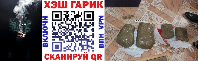 ГАШИШ Ice-O-Lator Билибино
