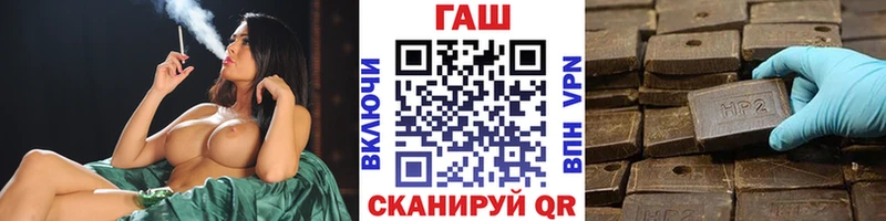 наркошоп  Билибино  Гашиш Premium 