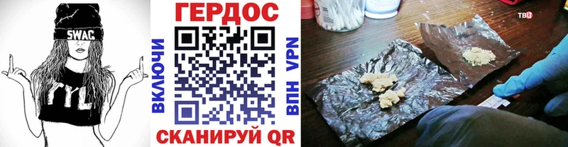 ГЕРОИН Афган  наркота  Билибино 