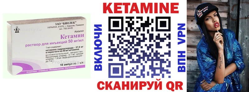 Кетамин ketamine  кракен tor  Билибино 