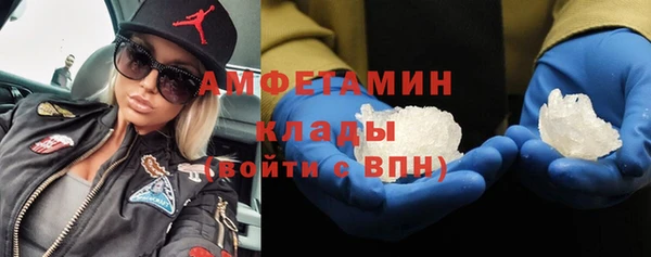 ALPHA PVP Алексеевка