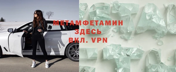 ALPHA PVP Алексеевка