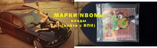 Альфа ПВП Россошь