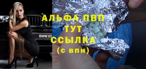 ALPHA PVP Алексеевка