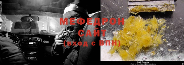 Альфа ПВП Россошь
