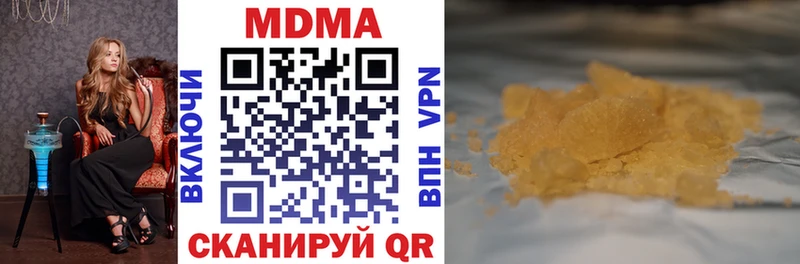 МДМА crystal  кракен ТОР  Билибино  наркота 