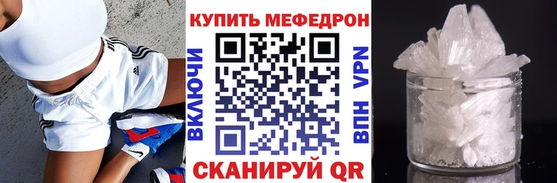 ссылка на мегу зеркало  Билибино  дарк нет наркотические препараты  МЯУ-МЯУ mephedrone 