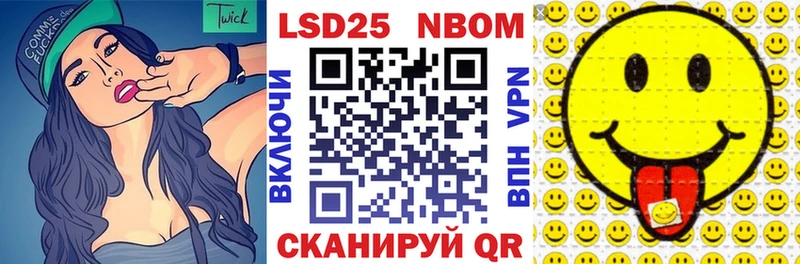 Марки N-bome 1500мкг мега ссылки Билибино